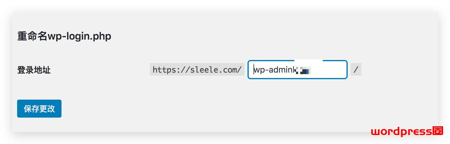 WordPress后台登录地址 针对使用Cloudflare CDN国内网站的速度优化方案