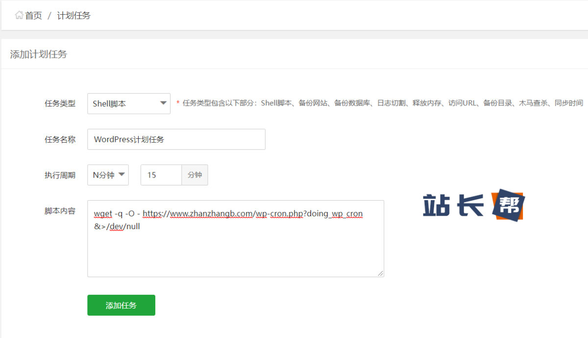 让WP Rocket速度更快的小技巧 适合Nginx插图 让WP Rocket速度更快的小技巧 适合Nginx