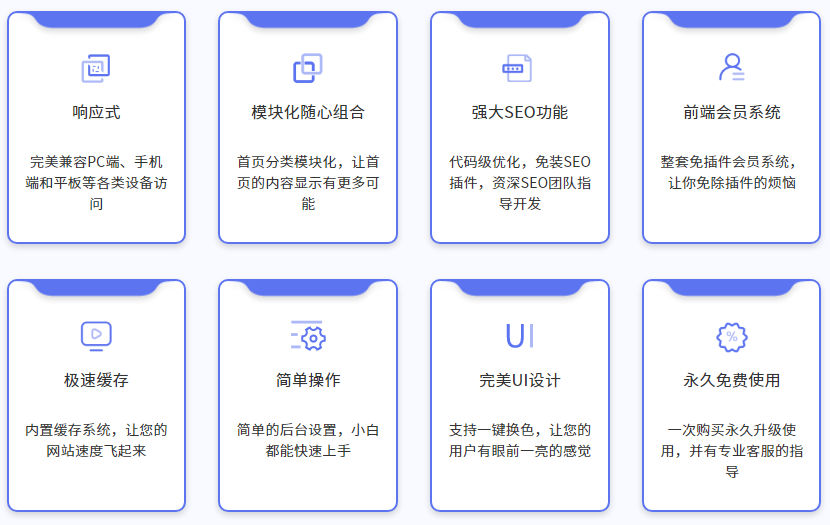 20231017184601369 WordPress资源付费下载站主题 wpzt-hot