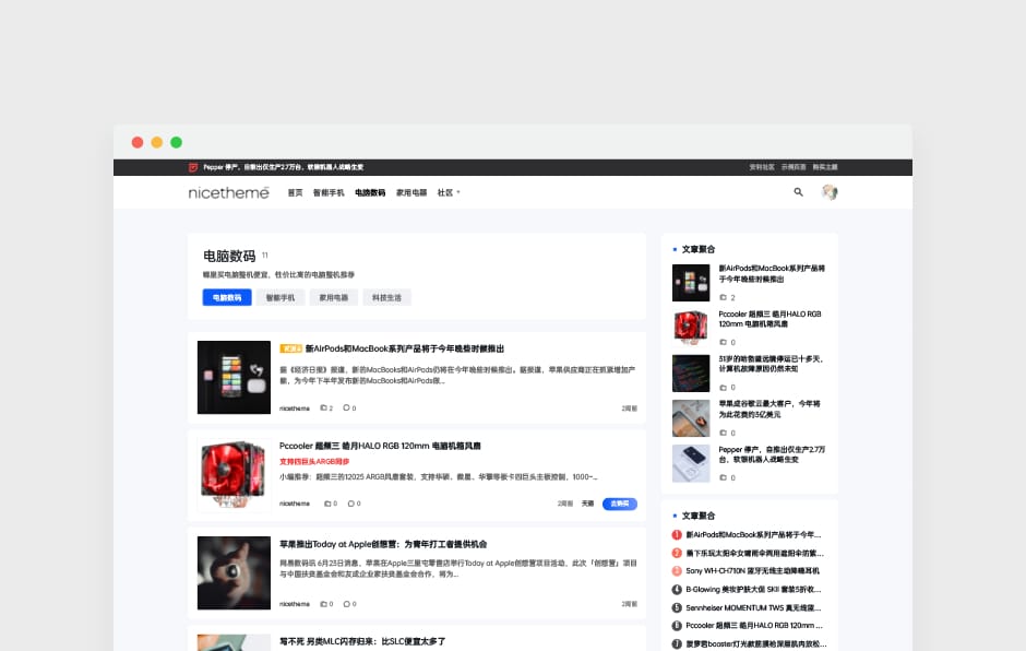 20231017205535709 WordPress轻社区/淘宝客主题 November