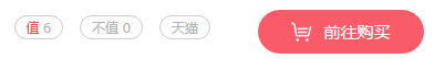 20231017205732952 WordPress精品淘宝客主题 wp-taomall