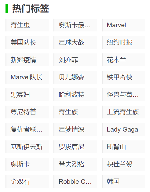 20231018162657419 WordPress专业资讯门户&博客主题 Eyes